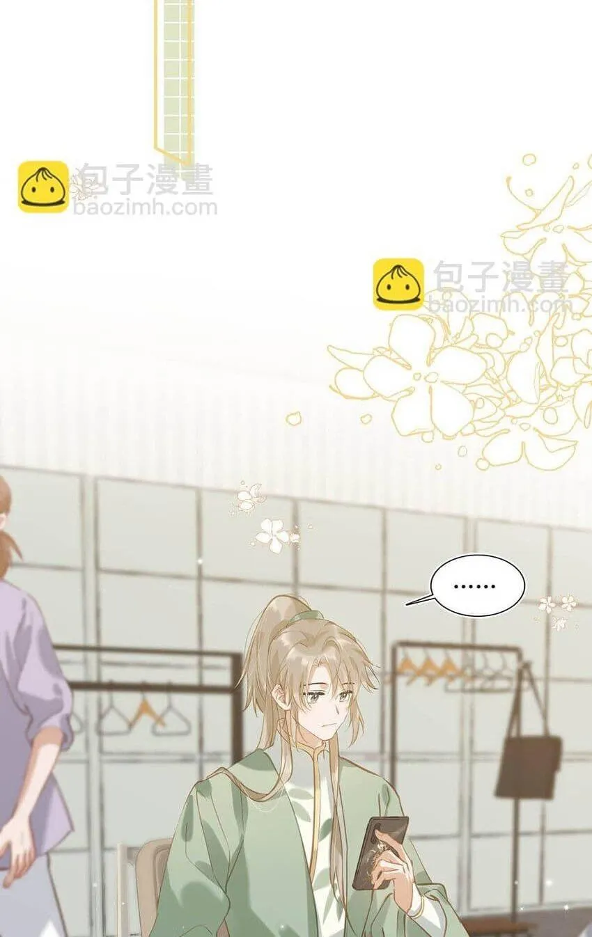 Tôi và đối tác của tôi [DROP] Chapter 66 Trang 18