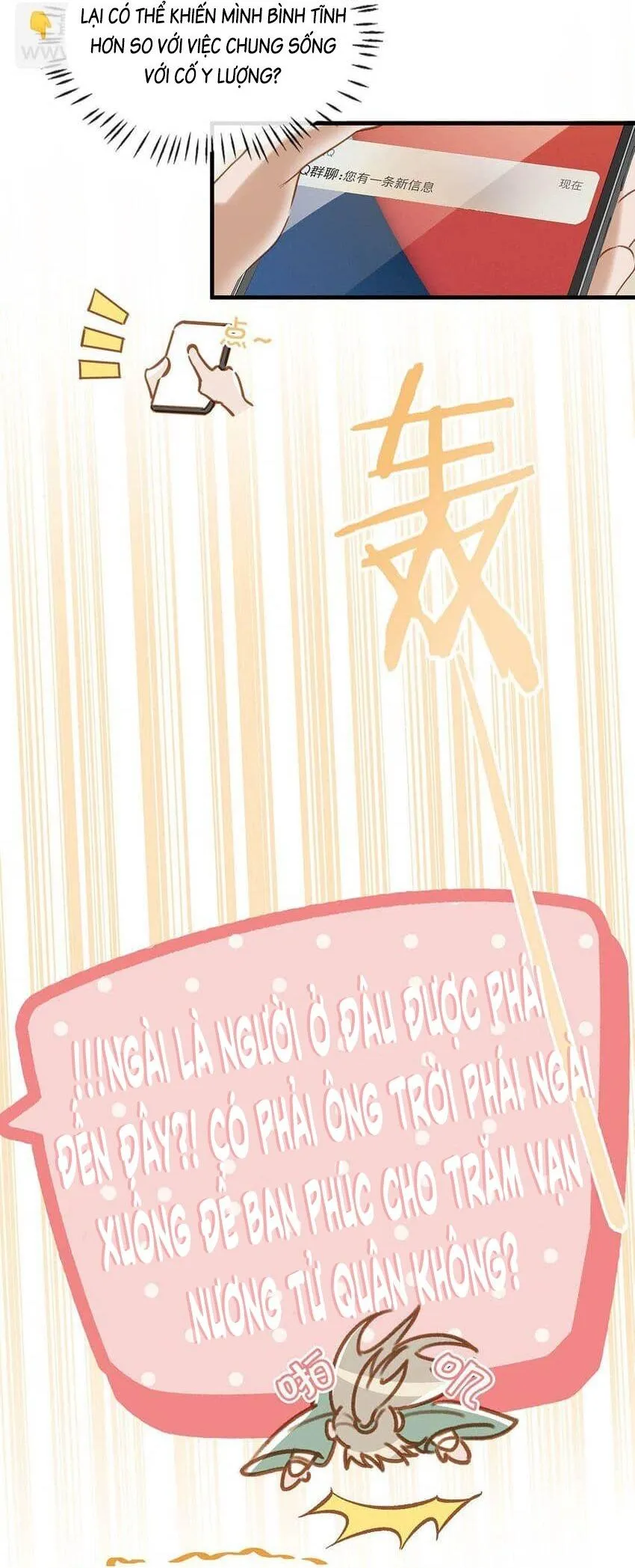 Tôi và đối tác của tôi [DROP] Chapter 66 Trang 22