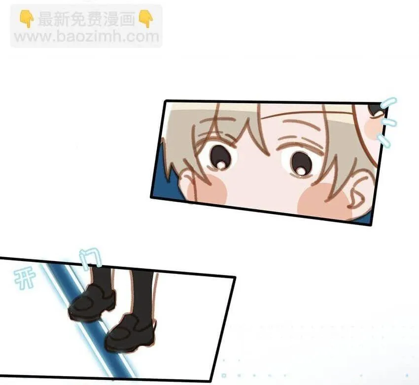 Tôi và đối tác của tôi [DROP] Chapter 66 Trang 25