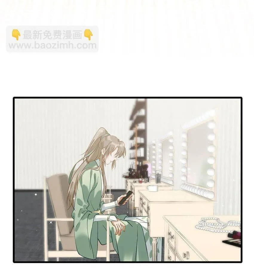 Tôi và đối tác của tôi [DROP] Chapter 66 Trang 28