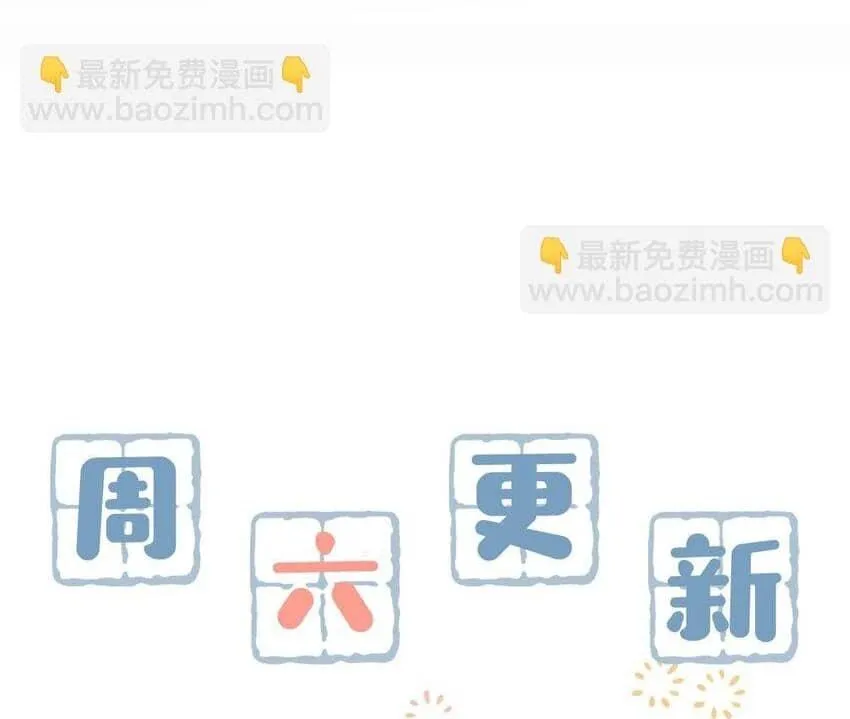 Tôi và đối tác của tôi [DROP] Chapter 66 Trang 39