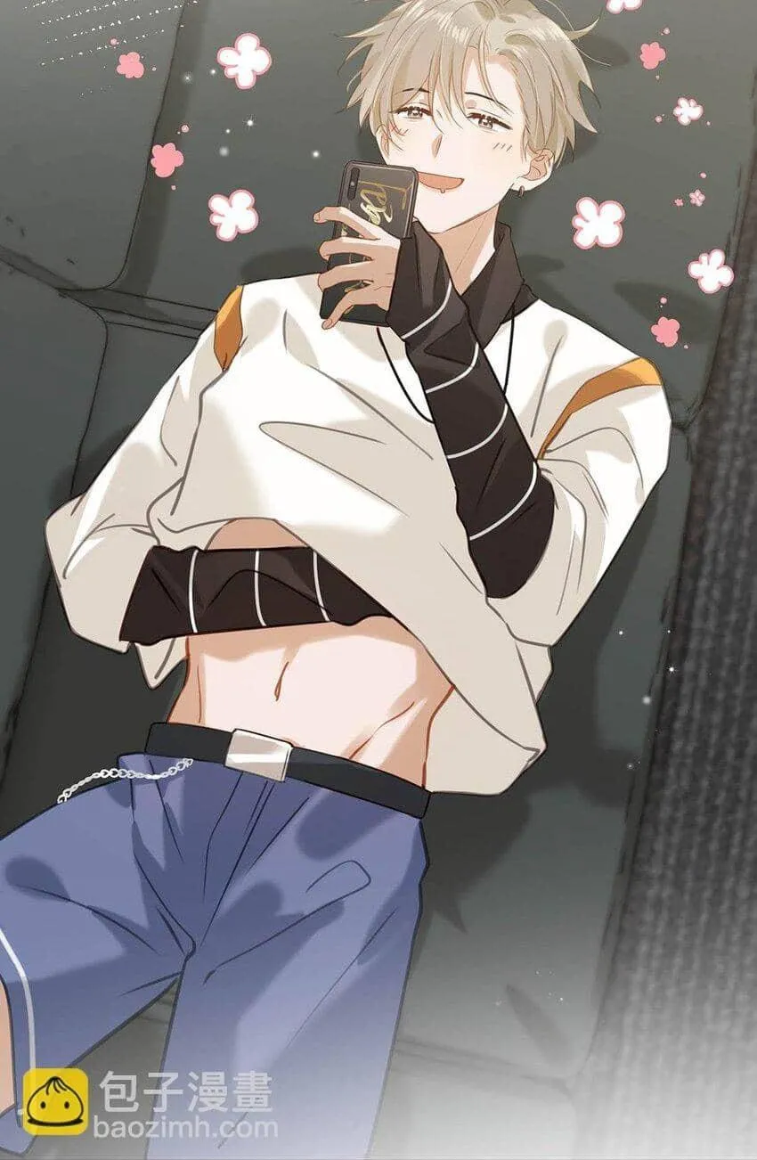 Tôi và đối tác của tôi [DROP] Chapter 67 Trang 31