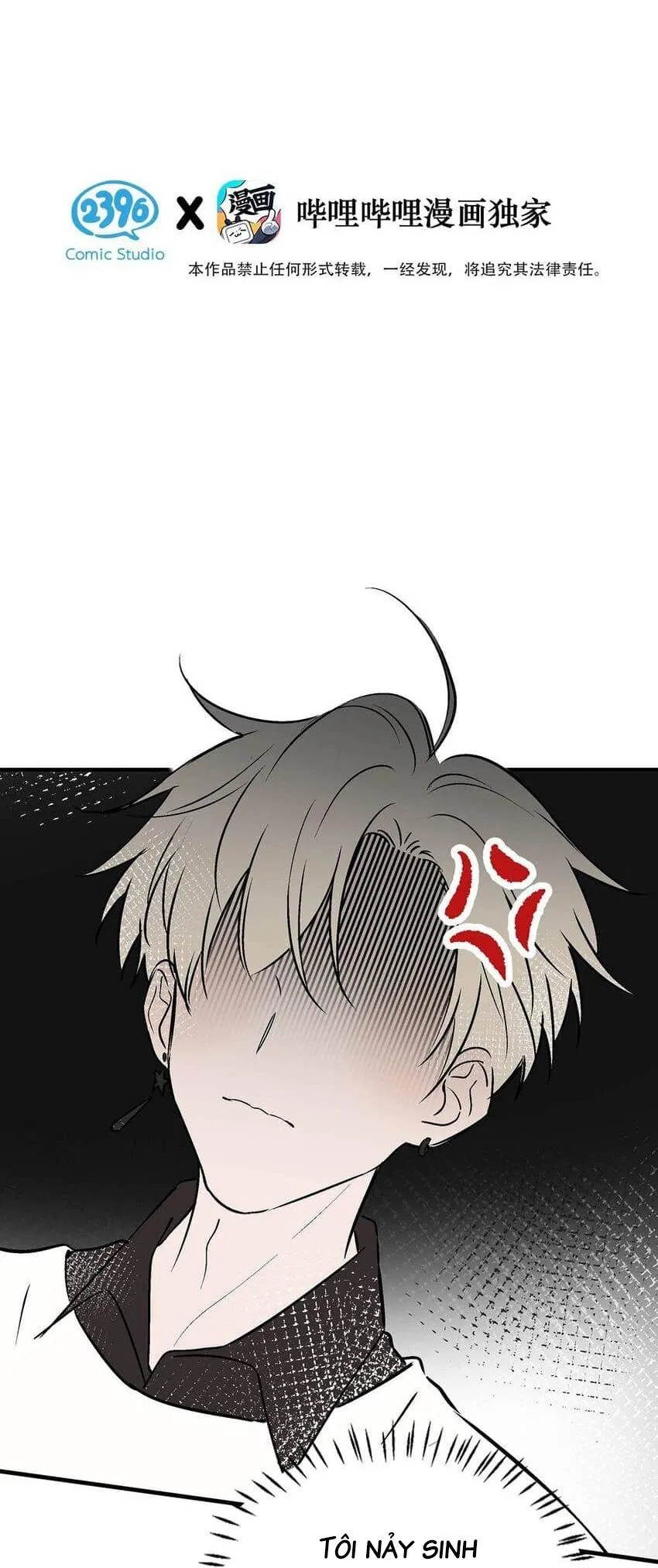 Tôi và đối tác của tôi [DROP] Chapter 68 Trang 5