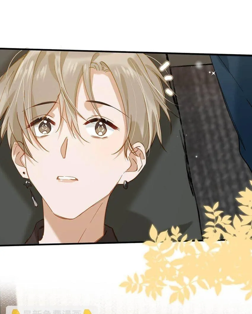 Tôi và đối tác của tôi [DROP] Chapter 68 Trang 7