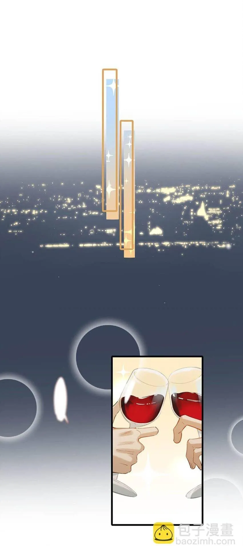 Tôi và đối tác của tôi [DROP] Chapter 68 Trang 21