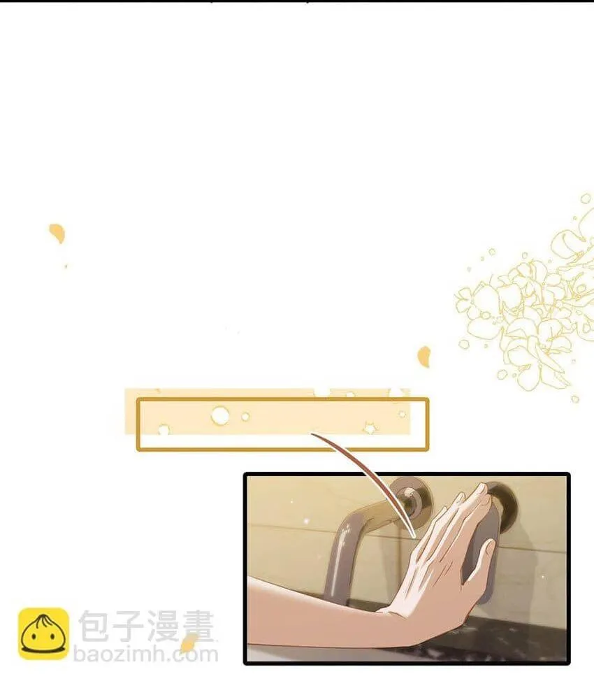 Tôi và đối tác của tôi [DROP] Chapter 70 Trang 11