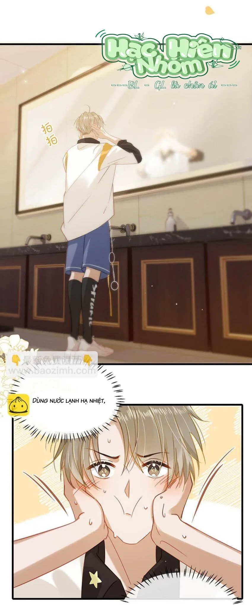 Tôi và đối tác của tôi [DROP] Chapter 70 Trang 12