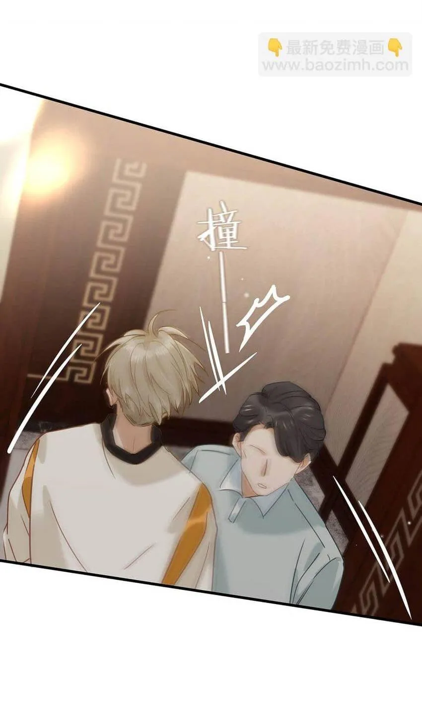 Tôi và đối tác của tôi [DROP] Chapter 70 Trang 14