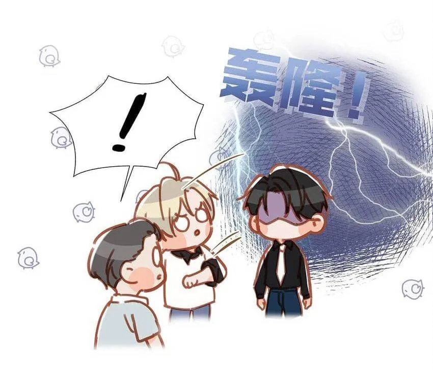 Tôi và đối tác của tôi [DROP] Chapter 70 Trang 19