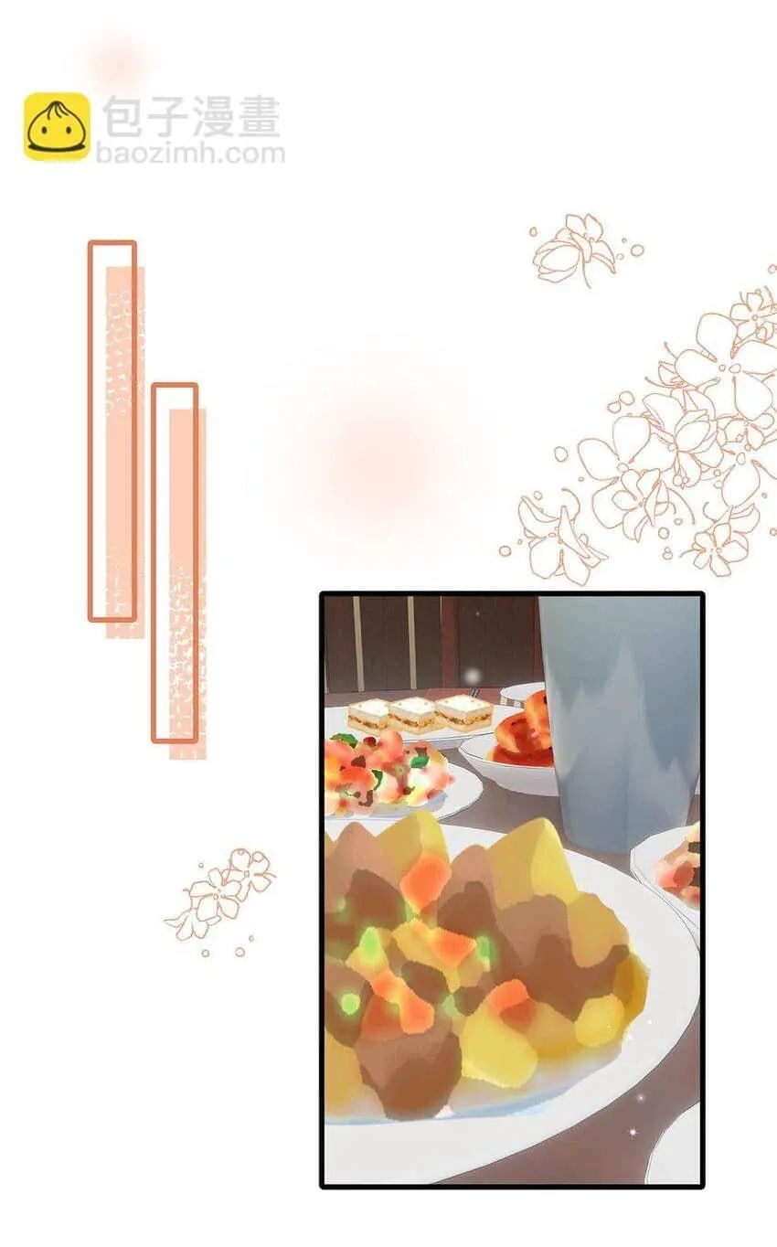 Tôi và đối tác của tôi [DROP] Chapter 70 Trang 33