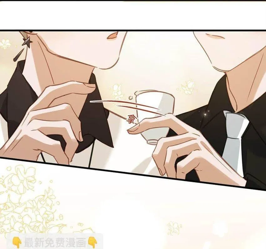 Tôi và đối tác của tôi [DROP] Chapter 70 Trang 38