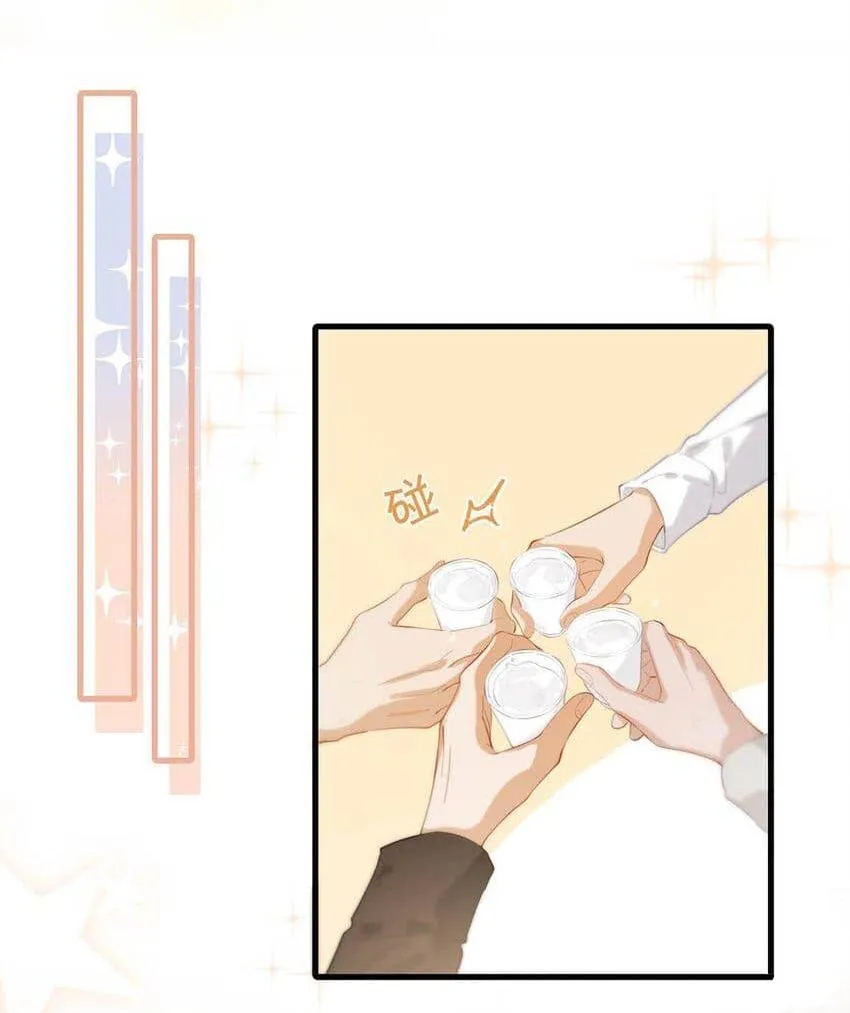 Tôi và đối tác của tôi [DROP] Chapter 71 Trang 11