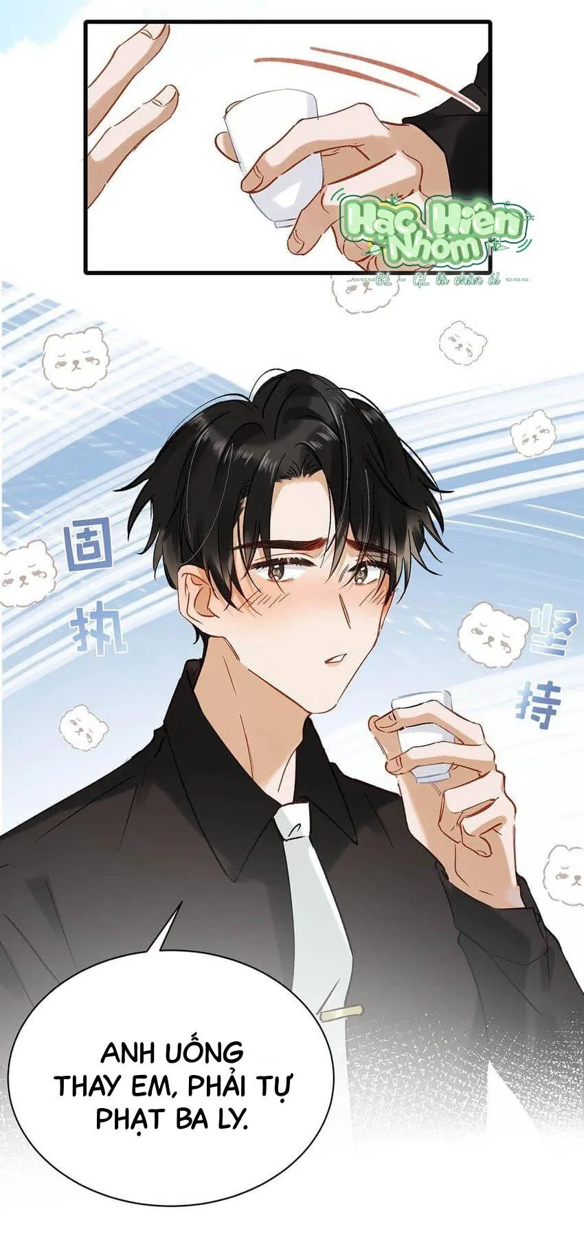 Tôi và đối tác của tôi [DROP] Chapter 71 Trang 17