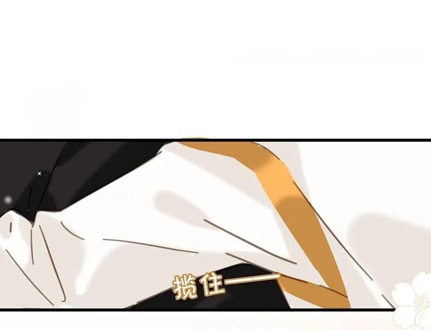 Tôi và đối tác của tôi [DROP] Chapter 71 Trang 33