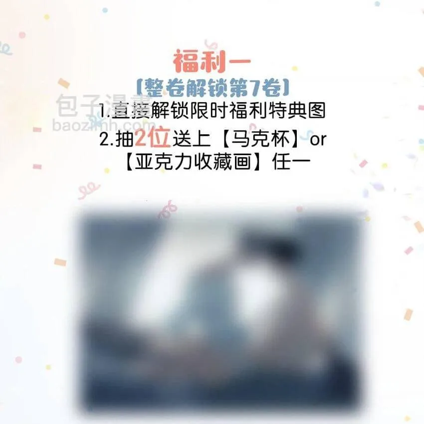 Tôi và đối tác của tôi [DROP] Chapter 71 Trang 45