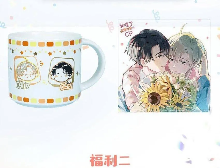 Tôi và đối tác của tôi [DROP] Chapter 71 Trang 46