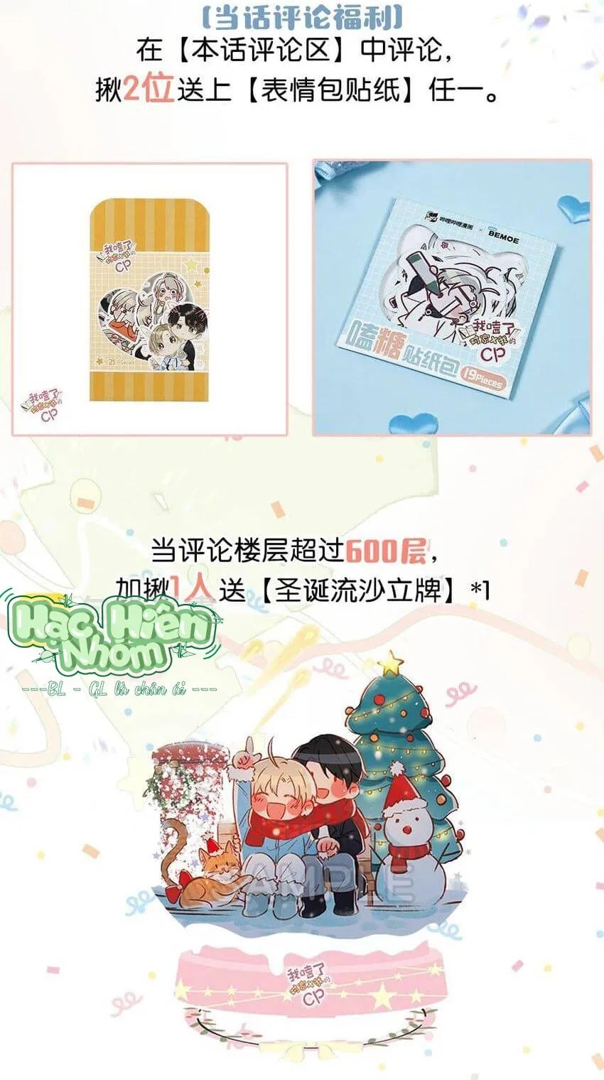 Tôi và đối tác của tôi [DROP] Chapter 71 Trang 47