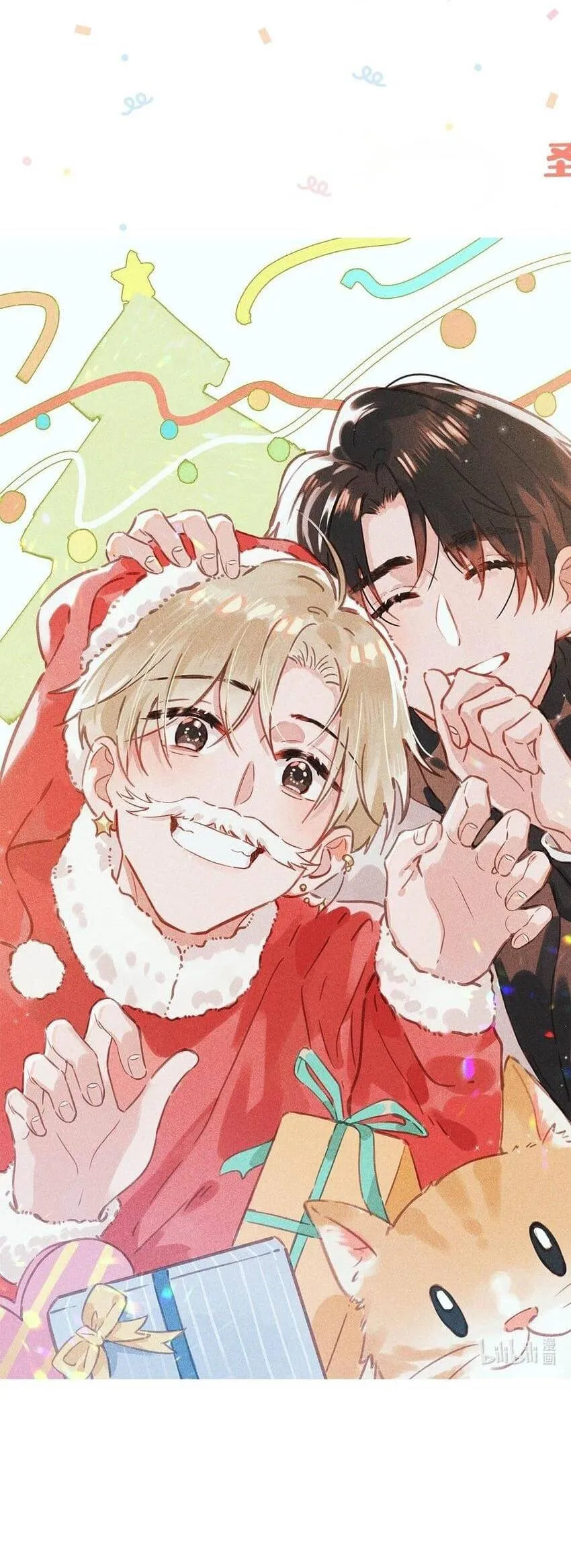 Tôi và đối tác của tôi [DROP] Chapter 71 Trang 48