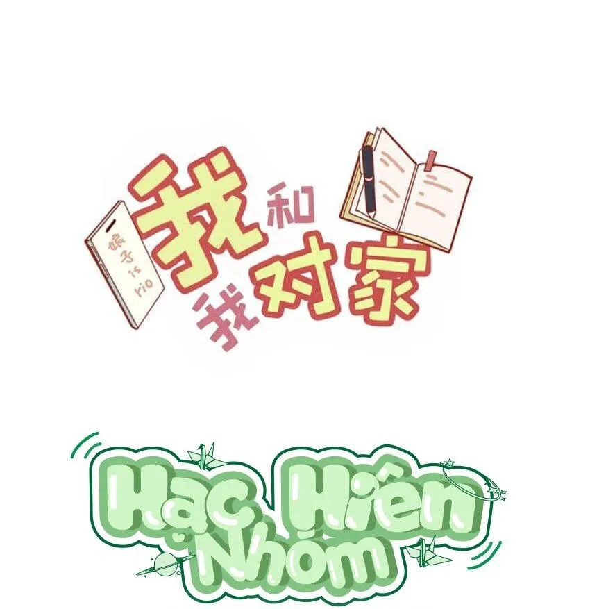 Tôi và đối tác của tôi [DROP] Chapter 72 Trang 3