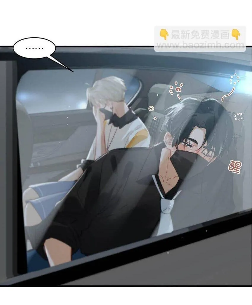 Tôi và đối tác của tôi [DROP] Chapter 72 Trang 10