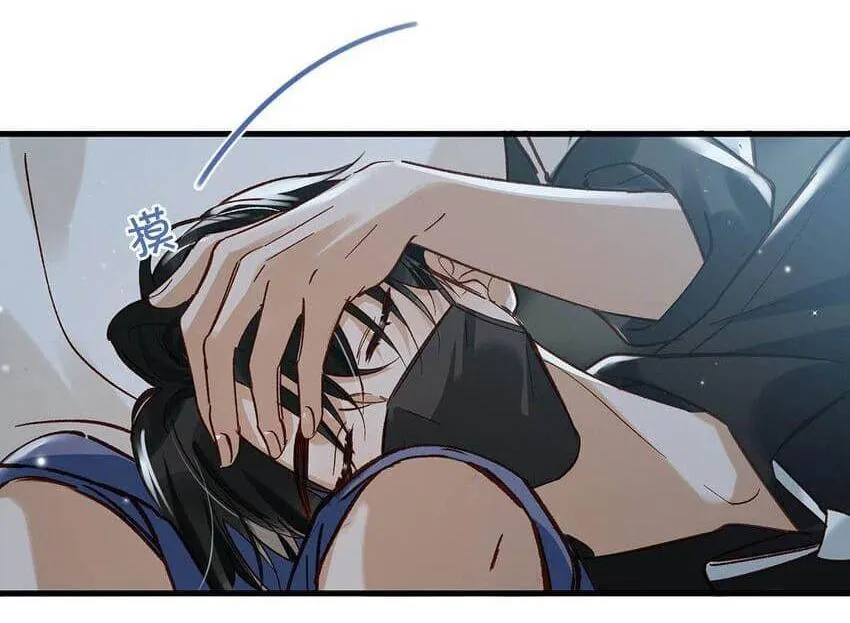 Tôi và đối tác của tôi [DROP] Chapter 72 Trang 19