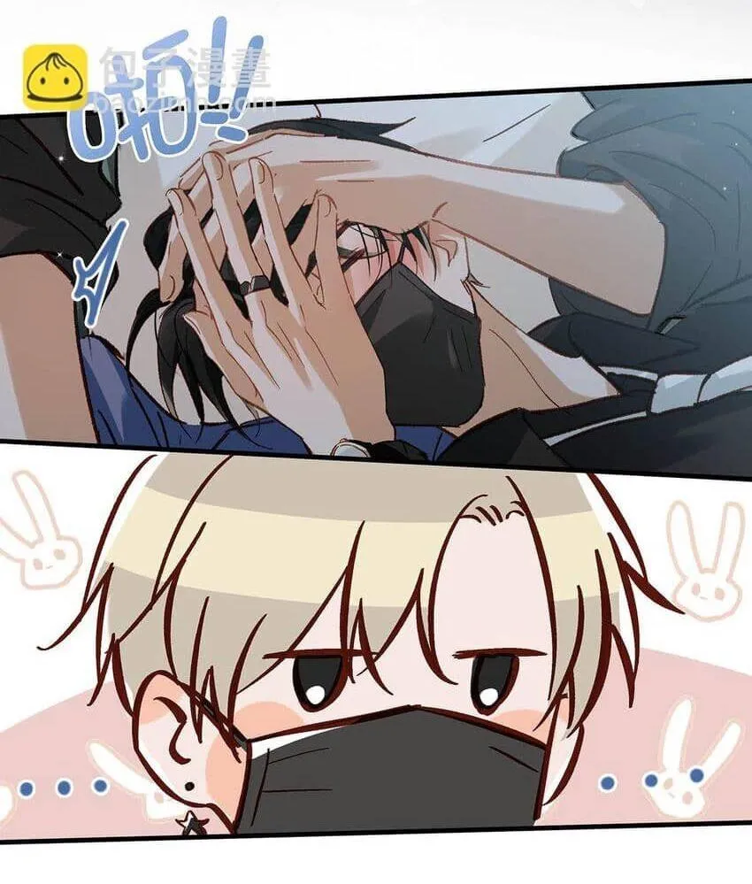 Tôi và đối tác của tôi [DROP] Chapter 72 Trang 21