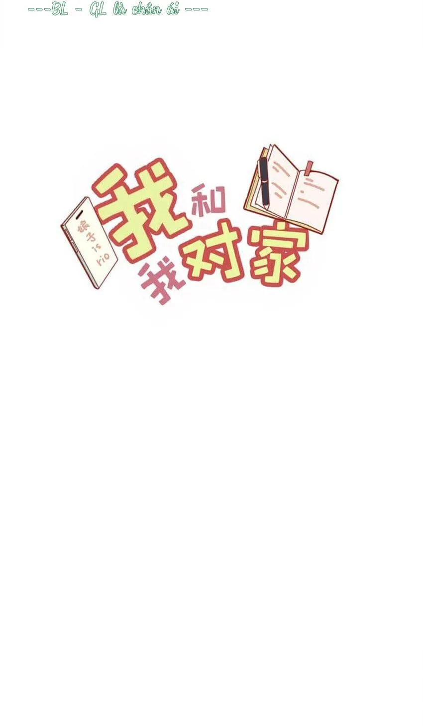 Tôi và đối tác của tôi [DROP] Chapter 73 Trang 3