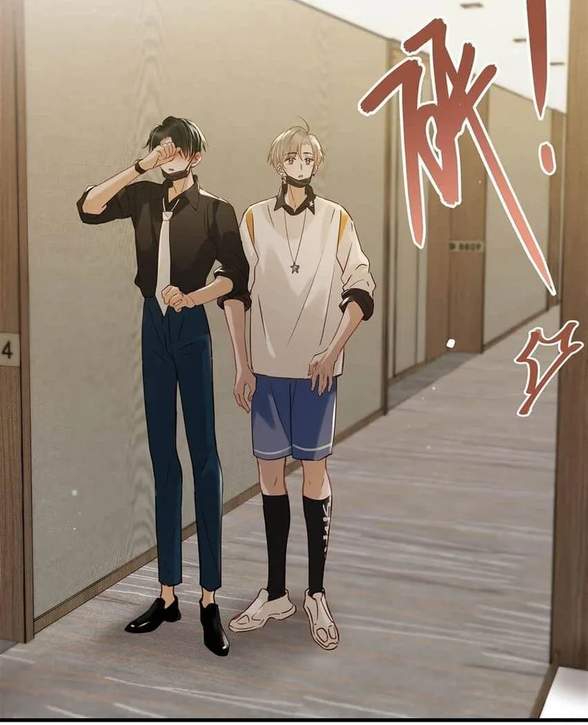 Tôi và đối tác của tôi [DROP] Chapter 74 Trang 7