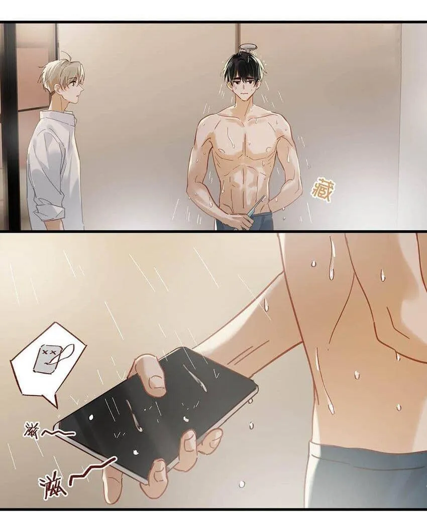 Tôi và đối tác của tôi [DROP] Chapter 74 Trang 24