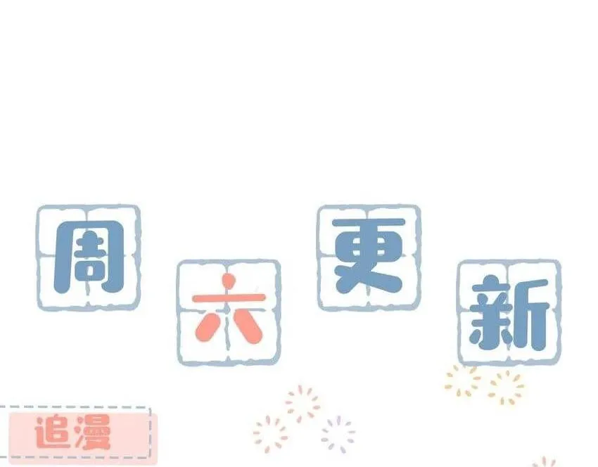 Tôi và đối tác của tôi [DROP] Chapter 74 Trang 30