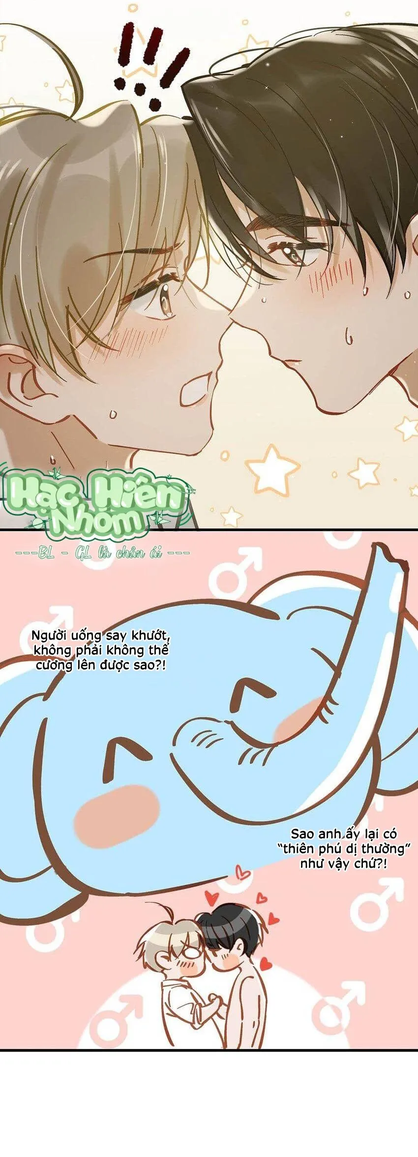 Tôi và đối tác của tôi [DROP] Chapter 75 Trang 14