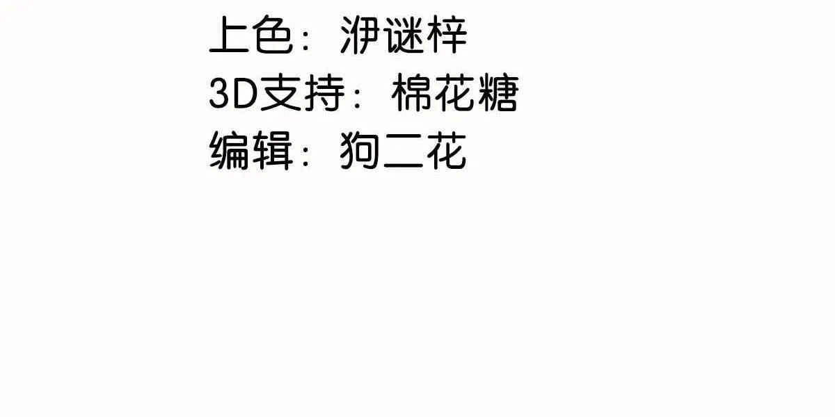 Tôi và đối tác của tôi [DROP] Chapter 1 Trang 5