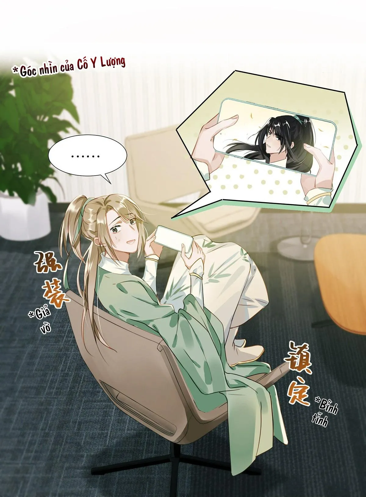 Tôi và đối tác của tôi [DROP] Chapter 1 Trang 15