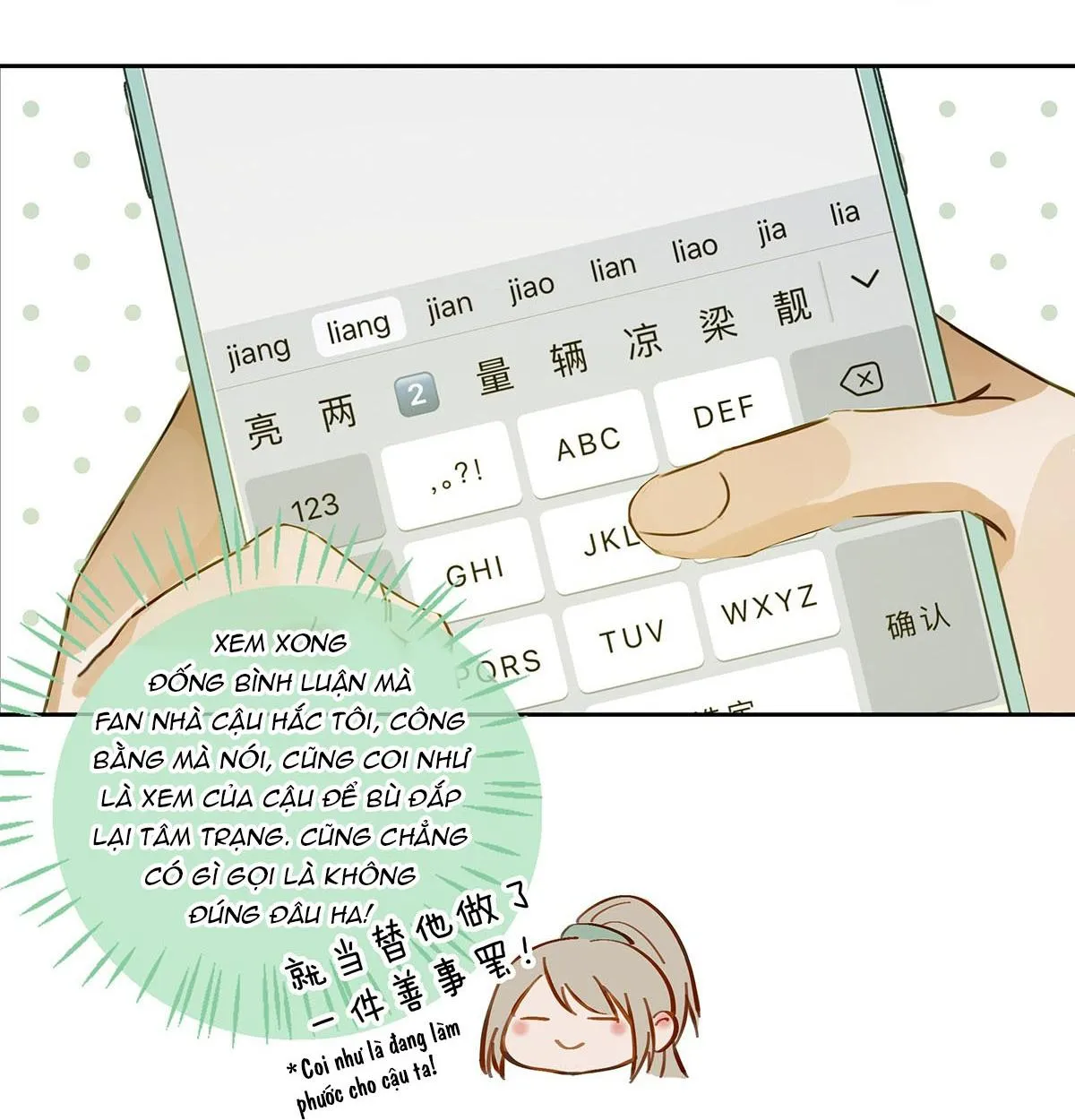 Tôi và đối tác của tôi [DROP] Chapter 1 Trang 33