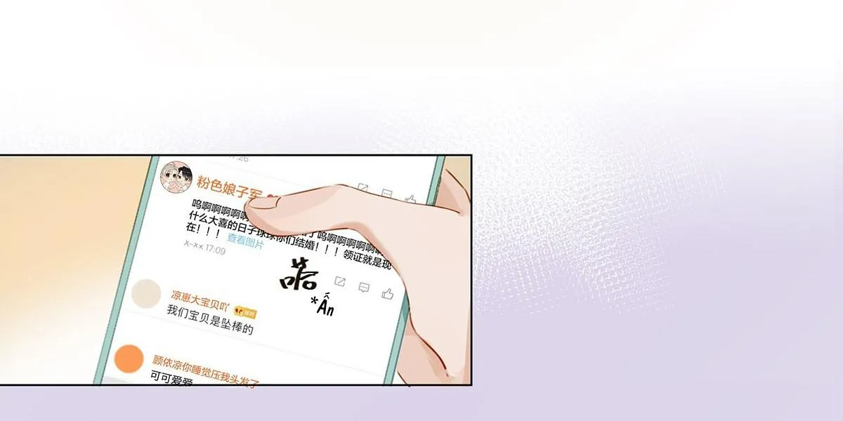 Tôi và đối tác của tôi [DROP] Chapter 1 Trang 40