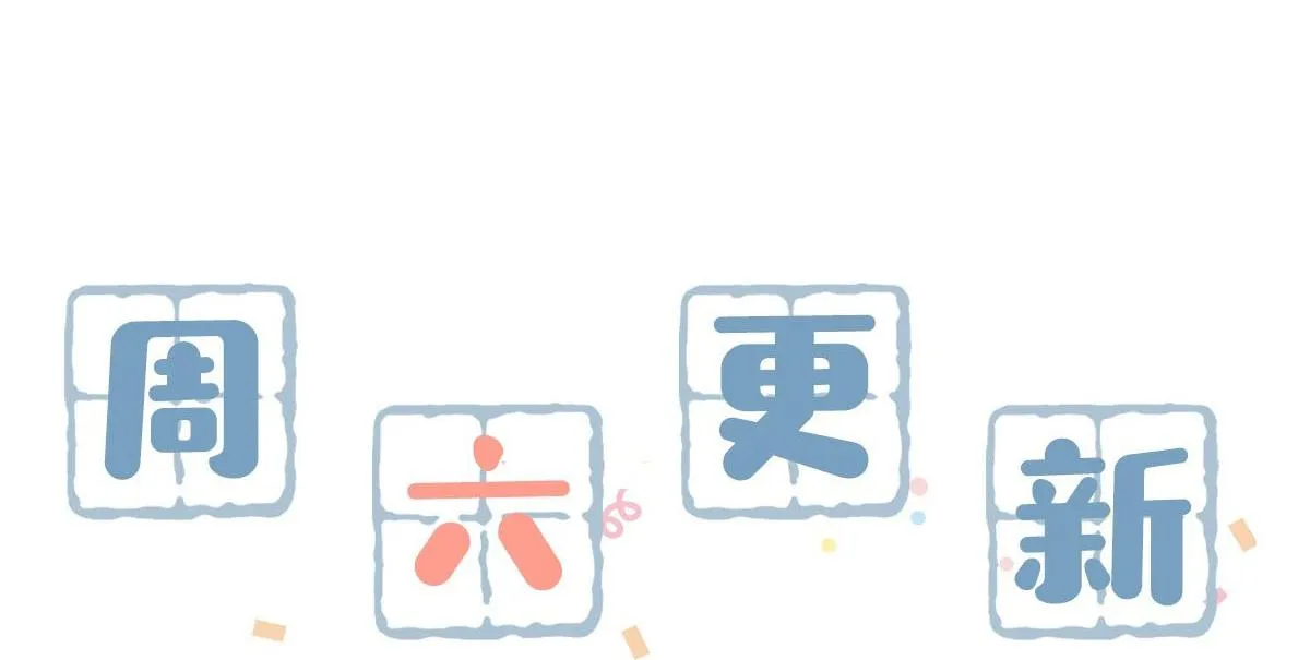 Tôi và đối tác của tôi [DROP] Chapter 1 Trang 47