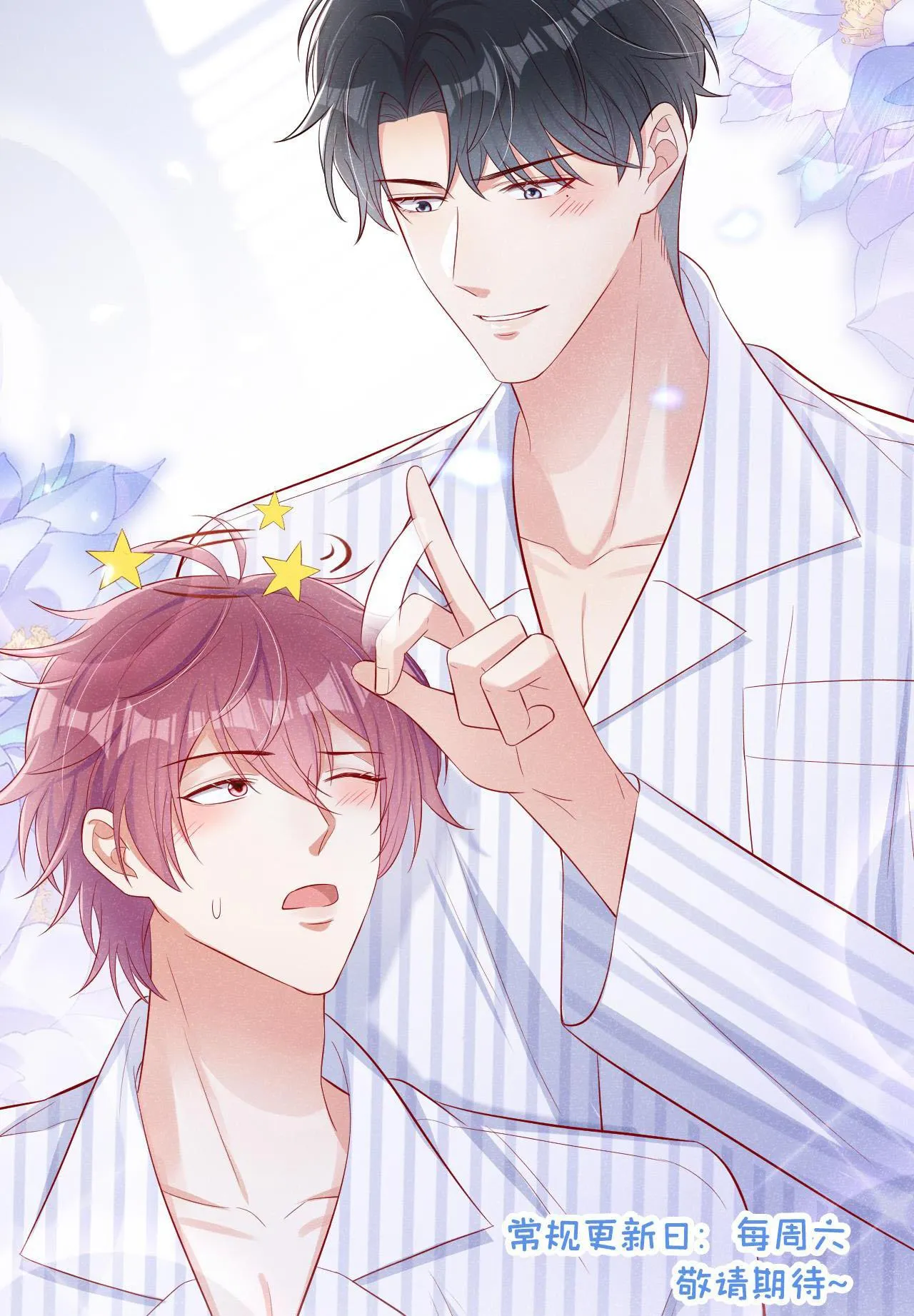 Tôi và hình mẫu lý tưởng của mình xong đời rồi Chapter 15 Trang 30