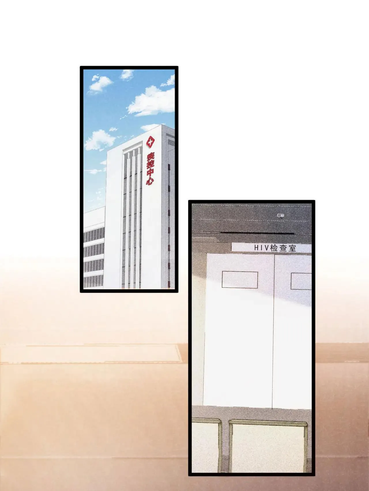 Tôi và hình mẫu lý tưởng của mình xong đời rồi Chapter 33 Trang 15