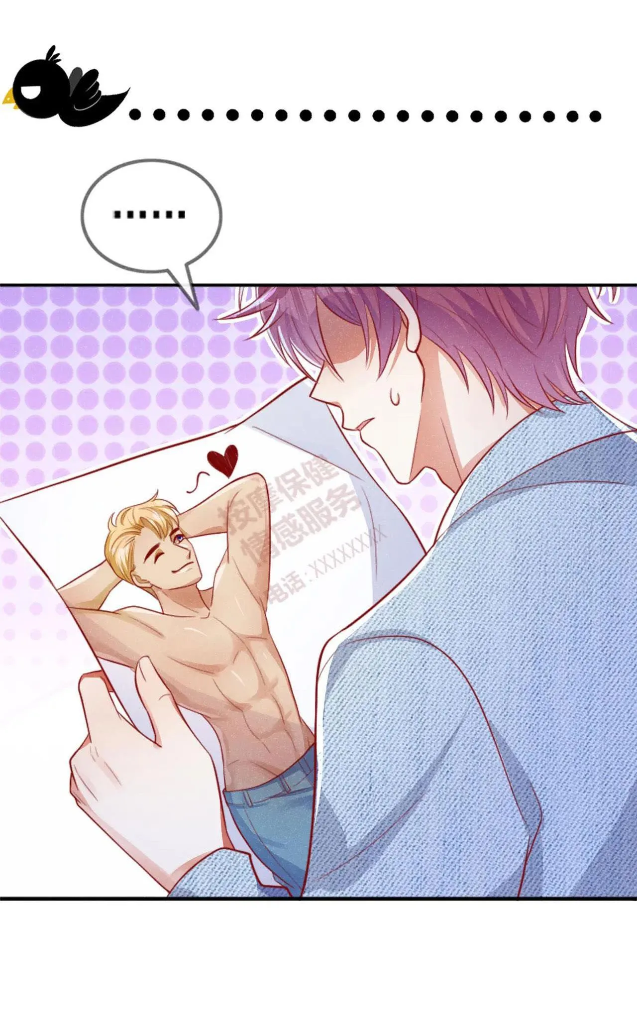 Tôi và hình mẫu lý tưởng của mình xong đời rồi Chapter 35 Trang 12