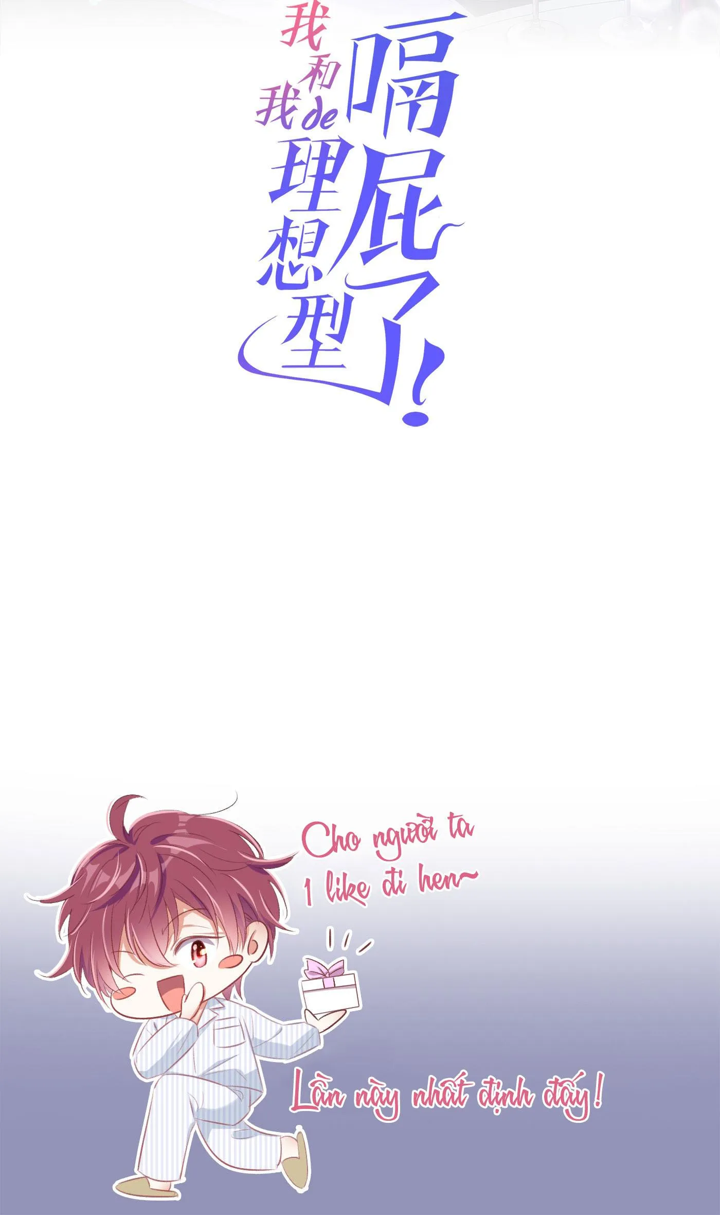 Tôi và hình mẫu lý tưởng của mình xong đời rồi Chapter 0 Trang 17