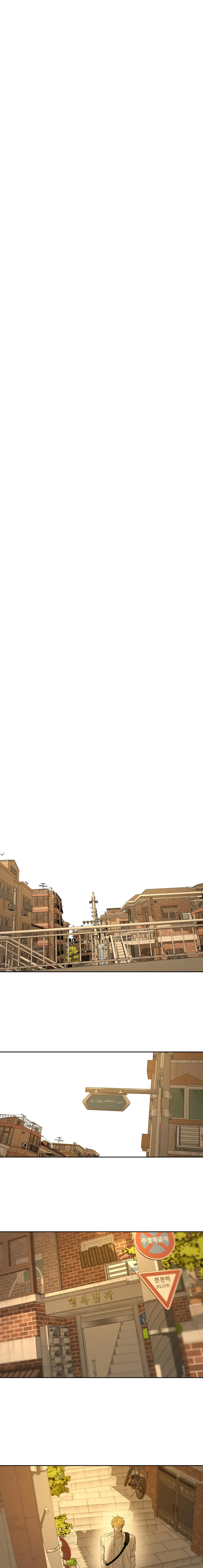 Tôi và Yang Il-woo Chapter 3 Trang 18