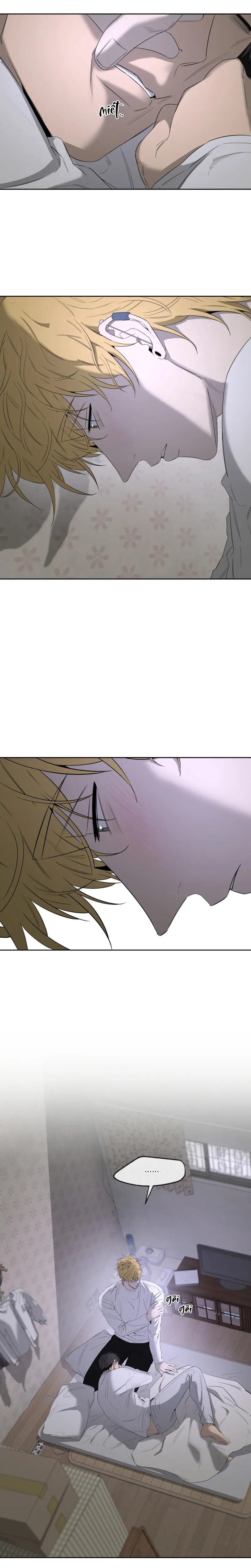 Tôi và Yang Il-woo Chapter 13 Trang 5