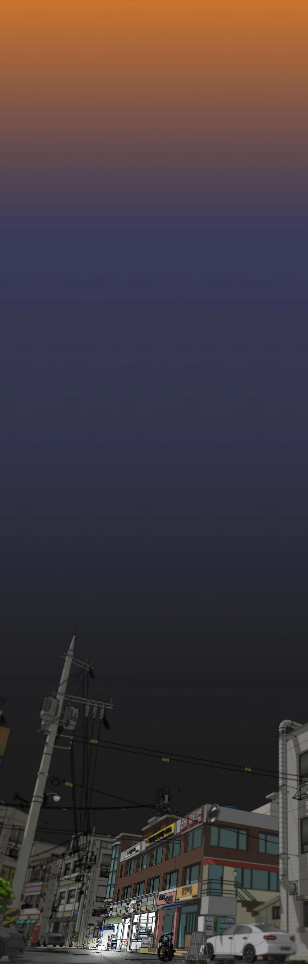 Tôi và Yang Il-woo Chapter 15 Trang 4