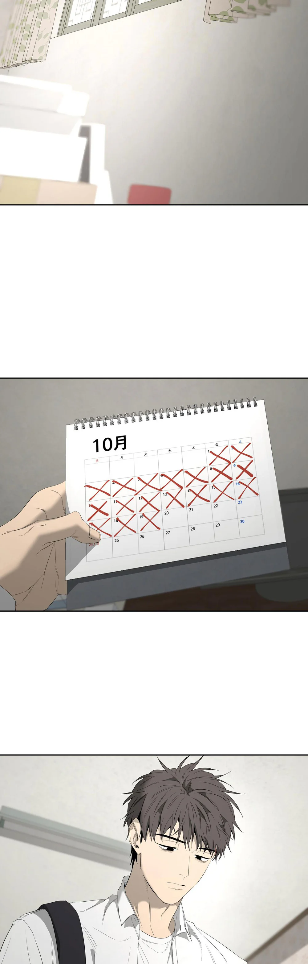 Tôi và Yang Il-woo Chapter 16 Trang 16