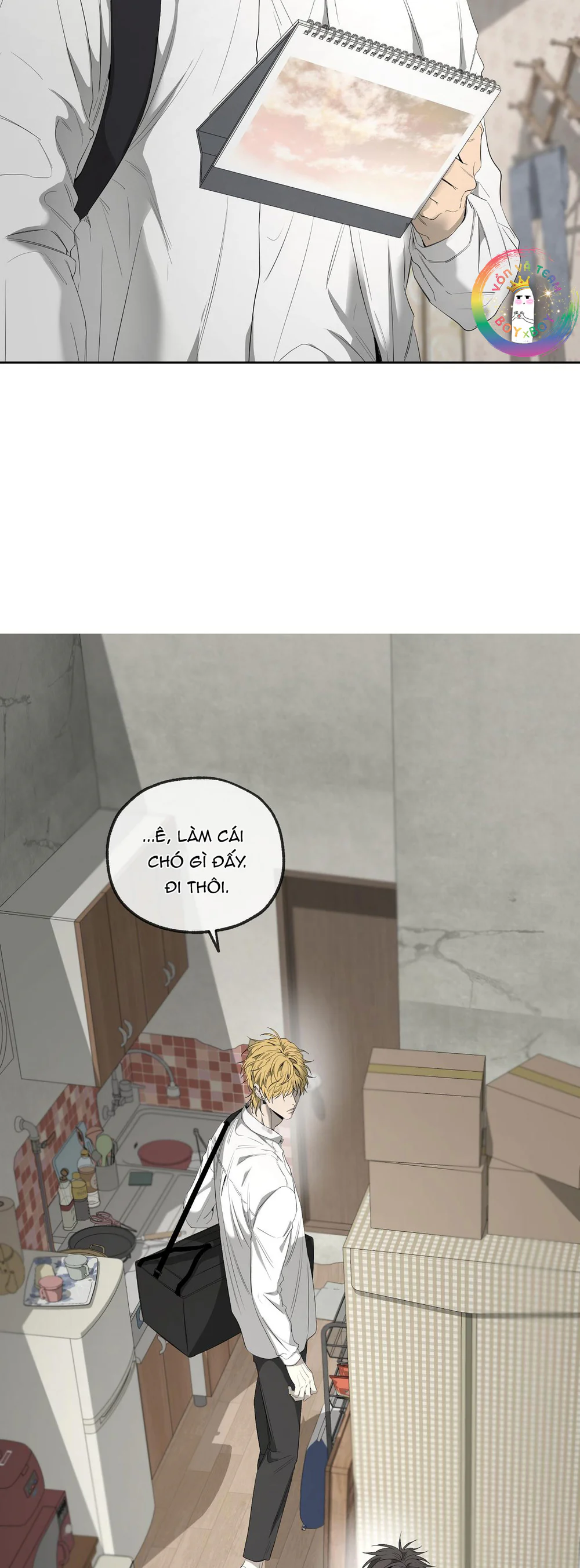 Tôi và Yang Il-woo Chapter 16 Trang 17