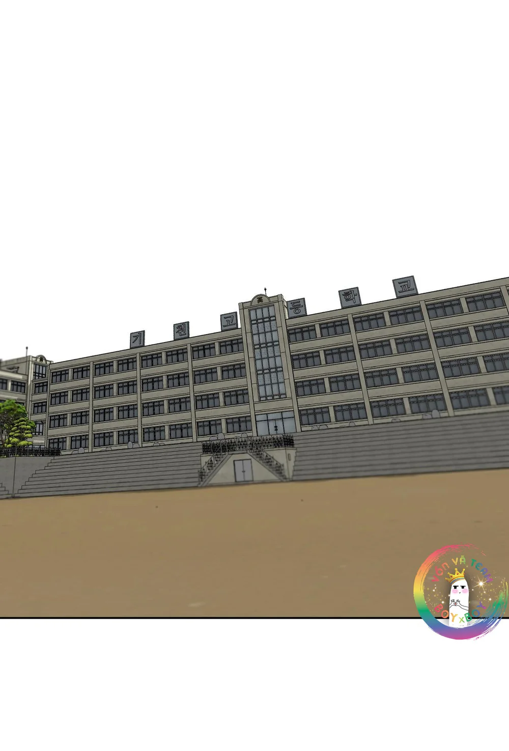 Tôi và Yang Il-woo Chapter 16 Trang 25