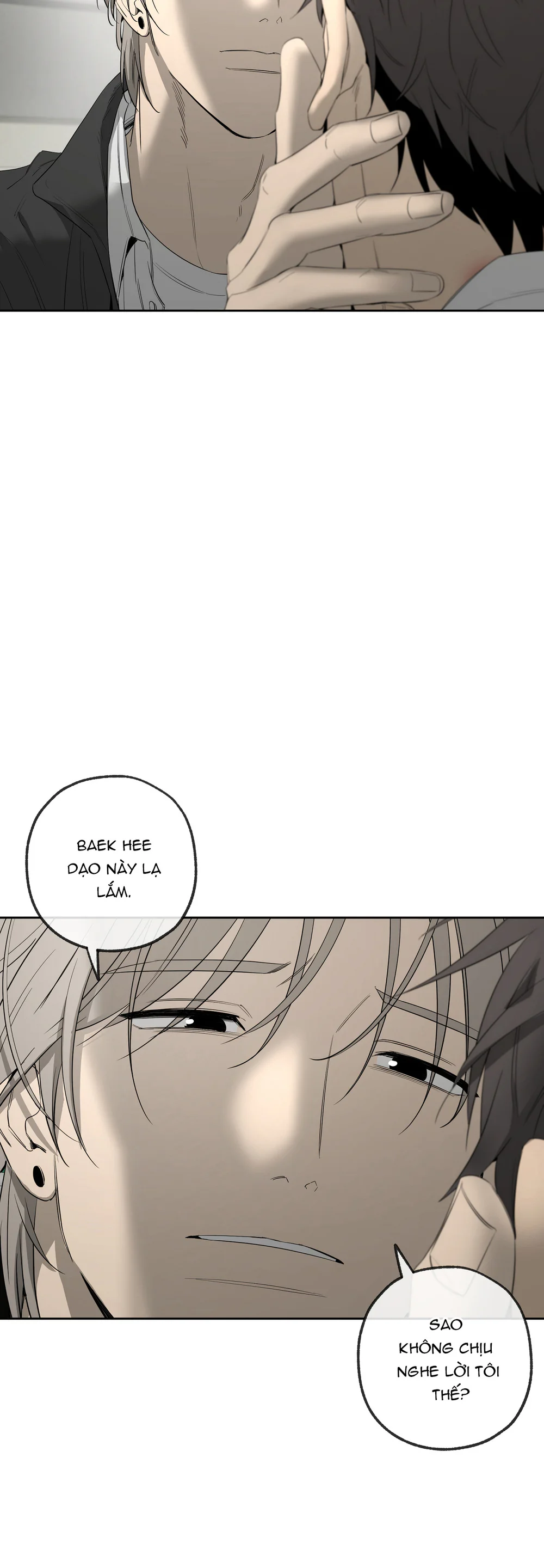 Tôi và Yang Il-woo Chapter 17 Trang 7