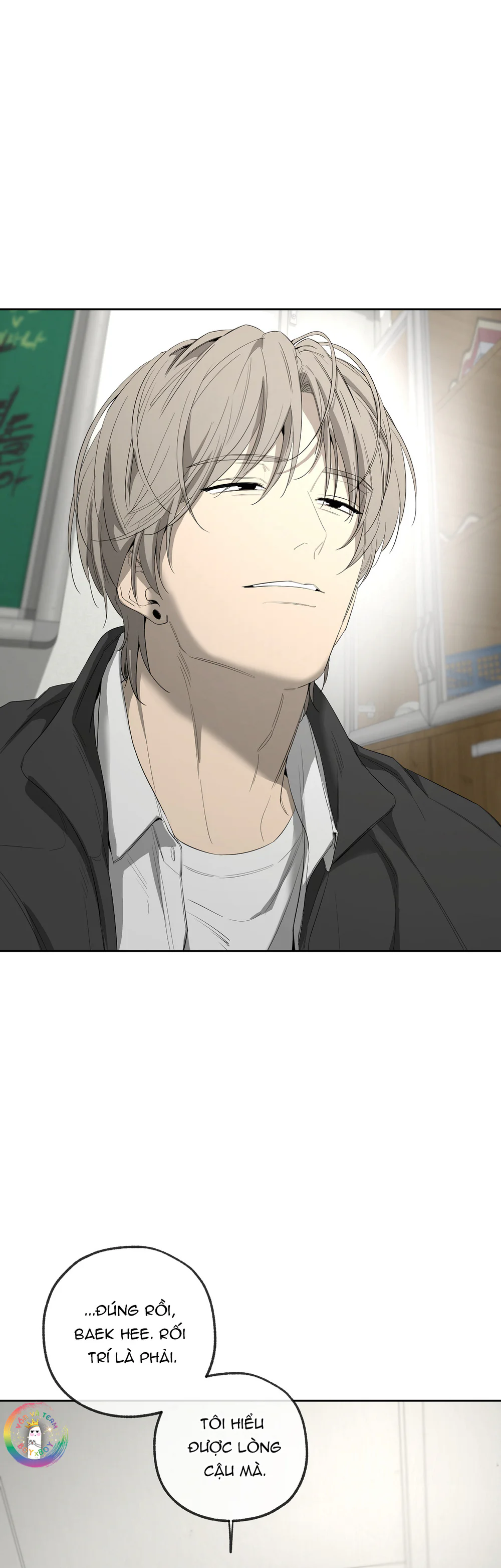 Tôi và Yang Il-woo Chapter 17 Trang 12