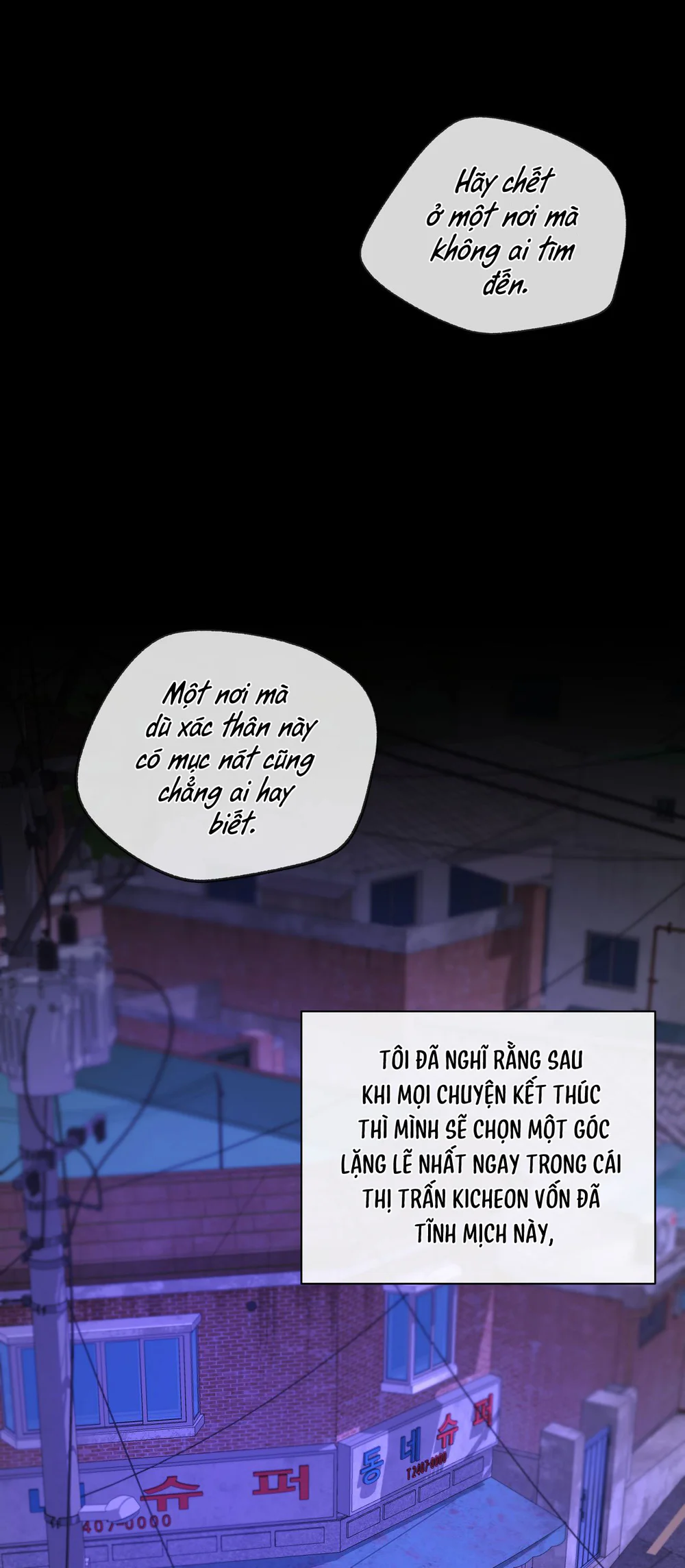 Tôi và Yang Il-woo Chapter 19 Trang 23