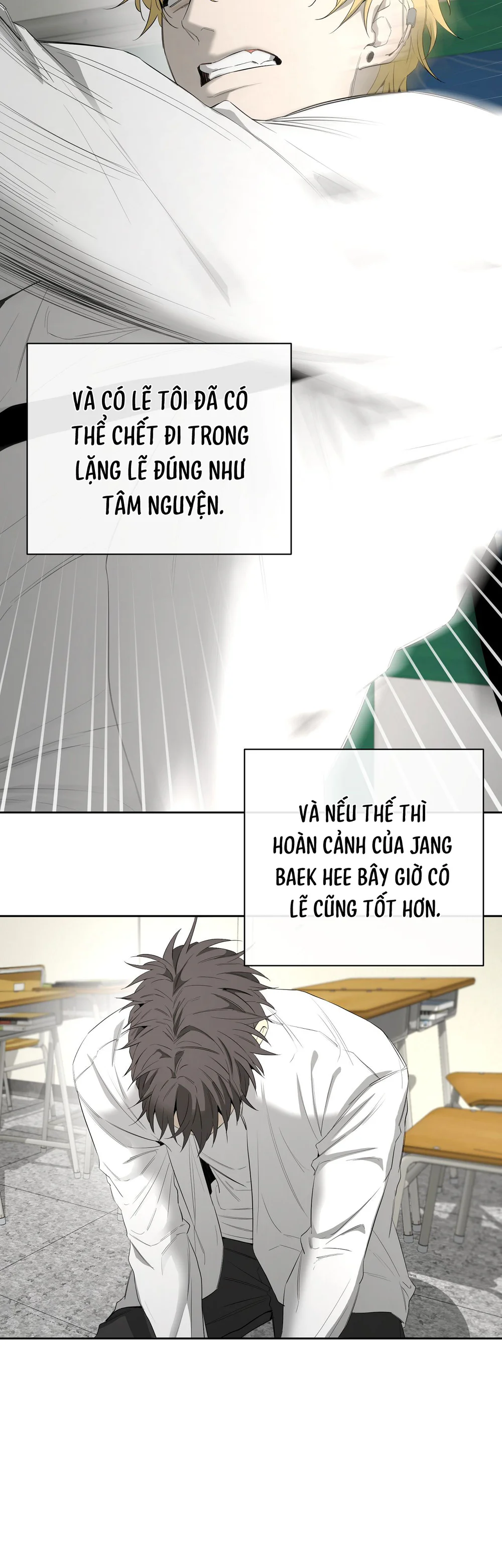 Tôi và Yang Il-woo Chapter 19 Trang 33